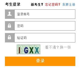 2014年下半年黑龙江人力资源管理师一级成绩查询与咨询服务全指南